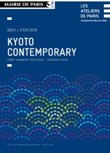 Lire la suite à propos de l’article Kyoto Contemporary, Objets composés Paris-Kyoto, exposition vente