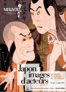 Lire la suite à propos de l’article Japon, images d’acteurs, estampes du kabuki au 18e siècle au musée Guimet